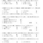 8243_01のサムネイル
